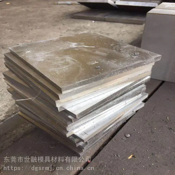 东莞横沥S2-10-1-8粉末高速钢 价格表 圆棒机刀片 直售 可零切