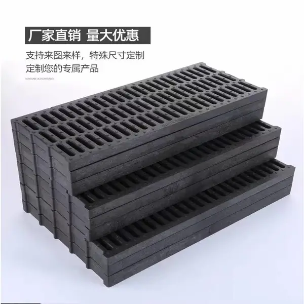 高分子塑料排水沟盖板 华强200x500mm漏水篦子板 下水道排污