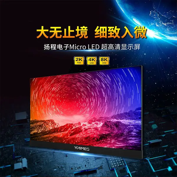3840HZ��ˢ���ʻ�������COBС�����ʾ�� ����Ħ����8K����ֱ���Micro LED��ʾ��