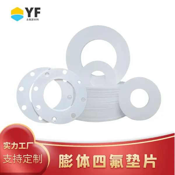 �����²��� ePTFE���Ծ��ķ���ϩ���ܷ��Ƭ ��ͼ���