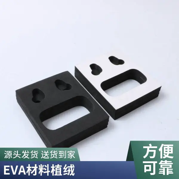 ���� ��ѹ����EVAֲ������ ����ĥ���������з�����EVAƬ��