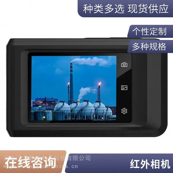 ������� -20��-550����·�Χ ����ҹ������¼��