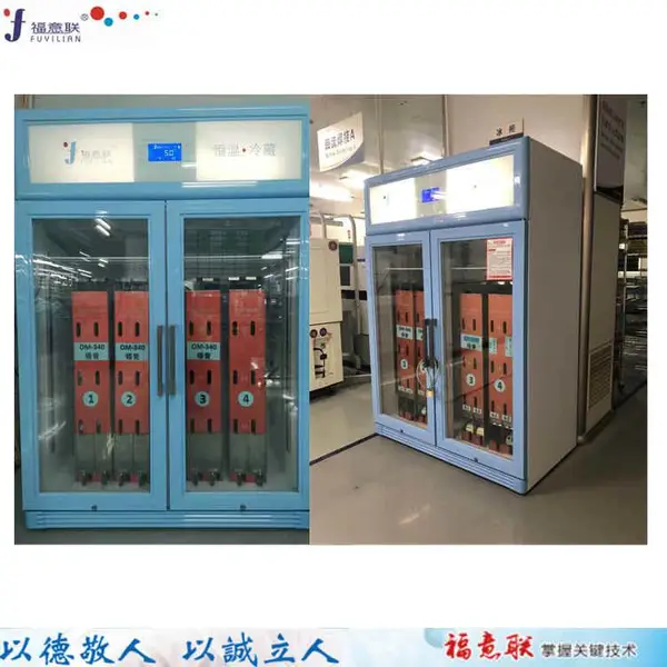SMT加工中锡膏存储冰箱