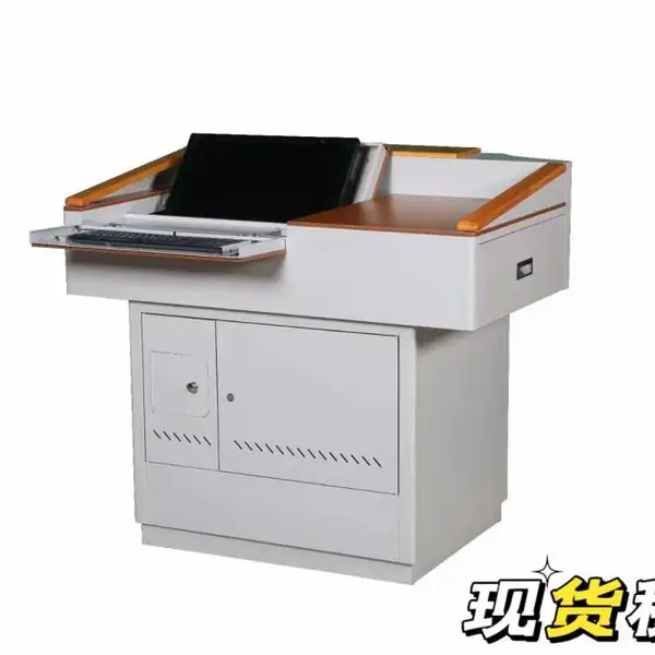 安耐雷 多媒体讲钢制多功能教学中控讲台教师教室讲台桌斑斑通讲台BBT-05