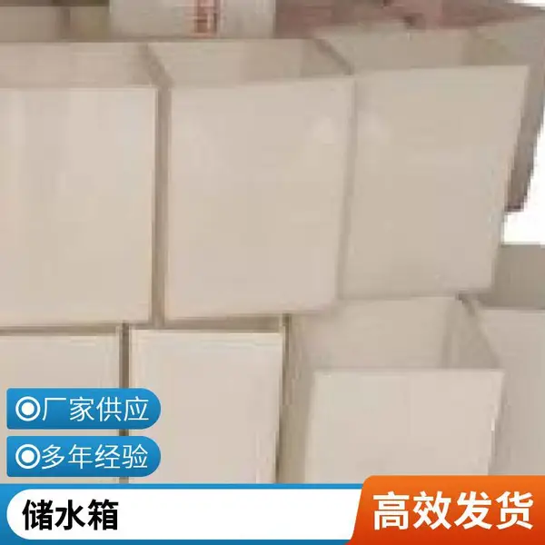 定制车载鱼箱 PP水箱 拉鱼鱼箱 pp鱼箱 塑料鱼箱 定制 鱼箱