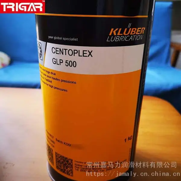 供应原装克鲁勃kluber润滑脂Centoplex GLP 500工业润滑脂