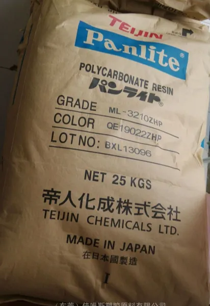 日本帝人PC ML-3210ZHP塑胶原料 乳白耐候LED灯罩聚碳酸酯