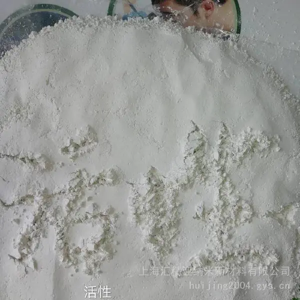 供应汇精厂 氟碳漆填料助剂 活性晶须硅5000AS6