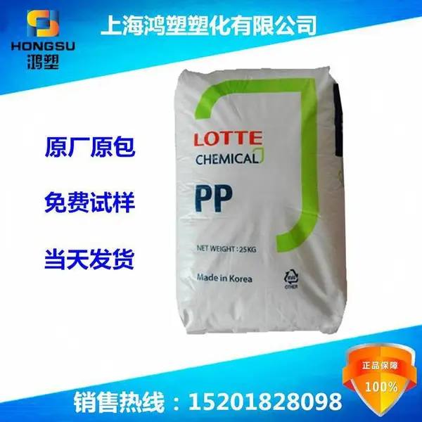 KOPELEN J-370A �Ͱ���PP �������� �߿�ײ����PP