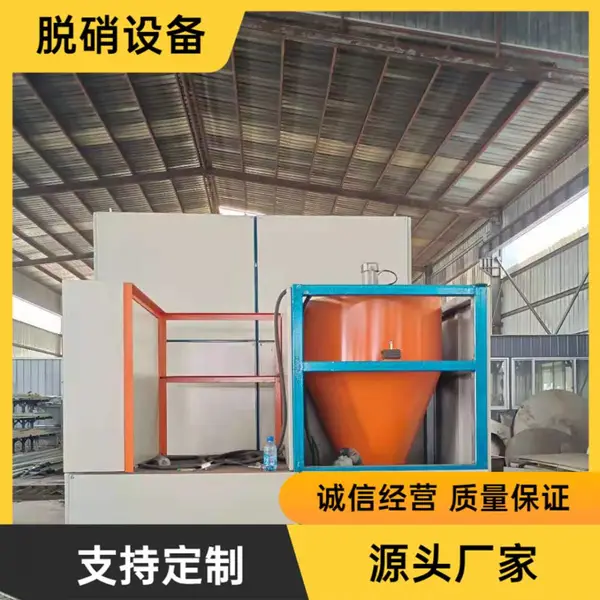 循环流化床低负荷脱硝固态高分子脱硝剂生物质锅炉脱硝 链条炉脱硝