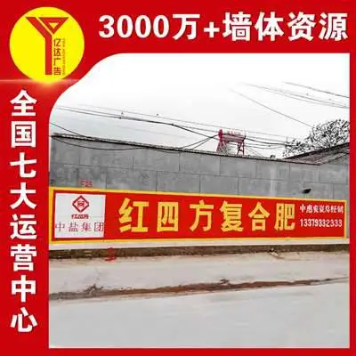 ����ǽ����,����ʳƷǽ�����,�����������滭