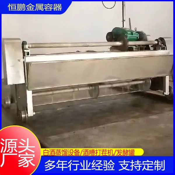 酒厂自动轨道打茬机 酒糟疙瘩粉碎机 不锈钢全自动晾床晾茬机