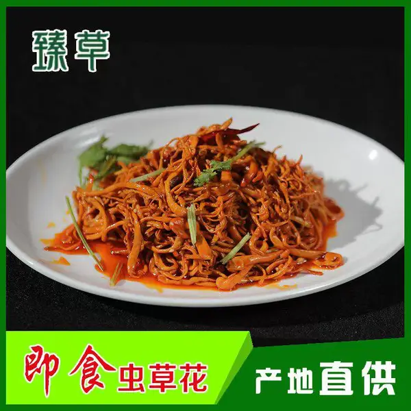 可食用北虫草批发、北虫草煲汤方法
