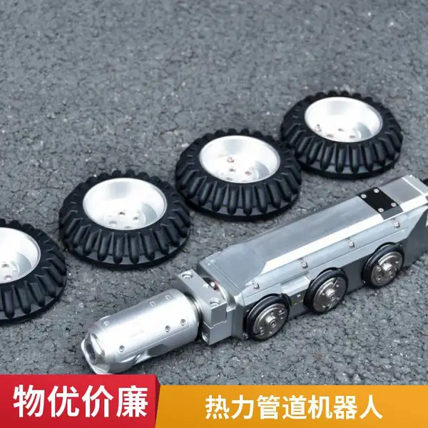 小型管道机器人 适应于市政支管 工业管道 微型管道内视频检测