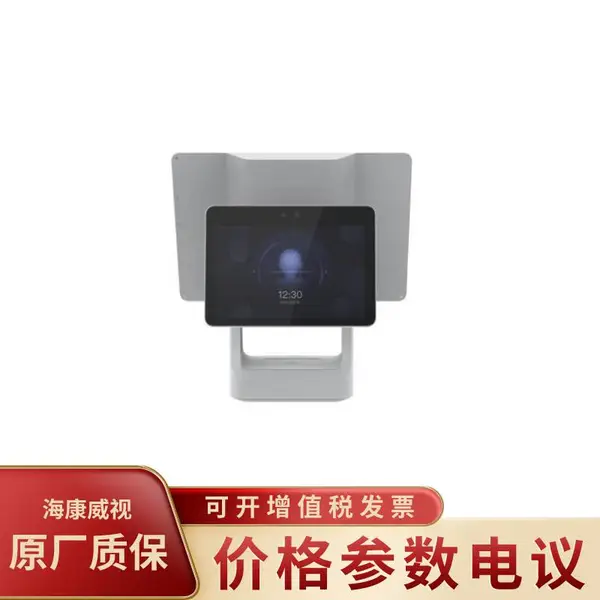 ��������DS-K6601-D˫����������WIFI��׿��̨ʽ�������ѻ�