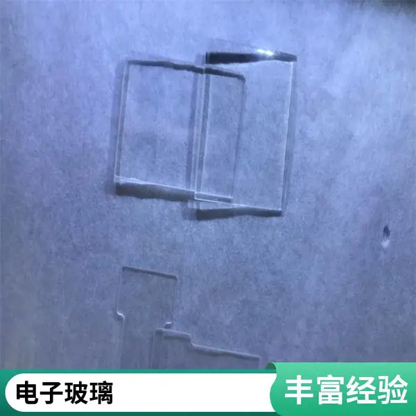 电源开关面板亚克力茶具玻璃激光打孔机钻孔