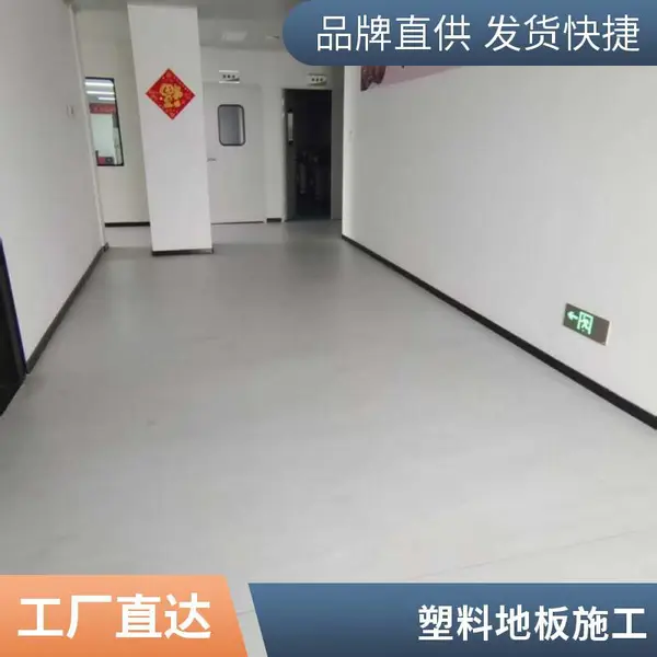 PVC�ܽ��ذ���Ĳ���ѧУ���������õؽ��̳�������ĥ��ˮ��ȼ