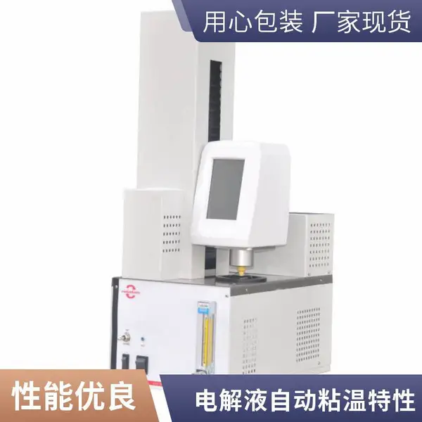 润滑油凝胶指数测定仪 KD-H1716卡顿仪器