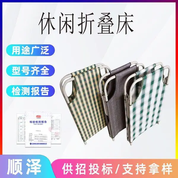 抢险救援便携式单人床可移动野营午休床户外轻型休闲折叠床