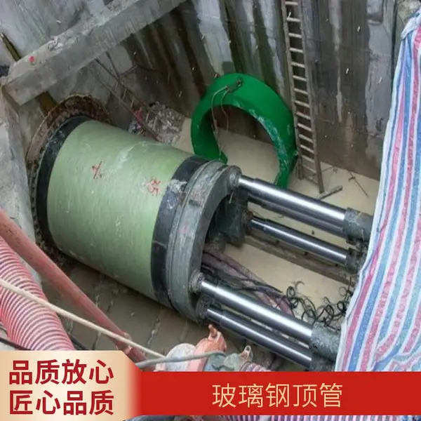 一站式外贸玻璃钢顶管 定制加工 有效缩短工期、降低工程成本