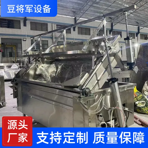 自动搅拌出料油炸锅 油豆泡 鸡爪薯条用油炸设备不锈钢提供技术