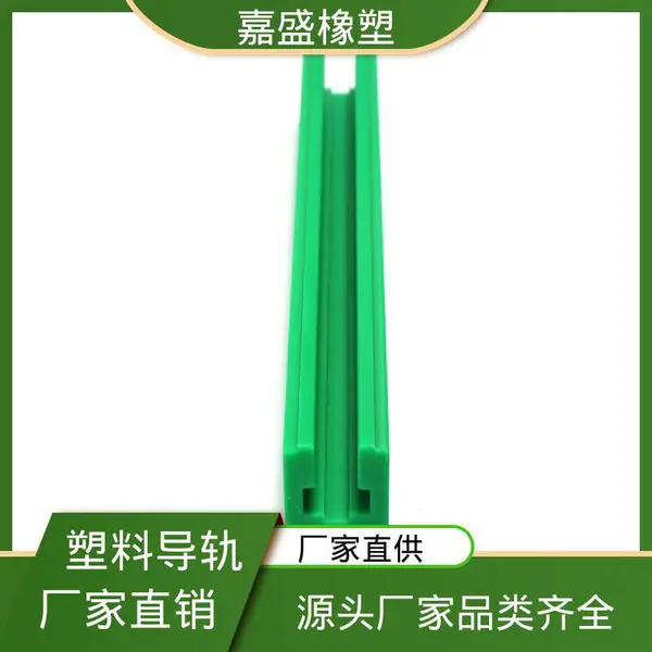 环圆弧形输送轨道 超高分子量聚乙烯 拉伸强度较高 工业机械定制专用