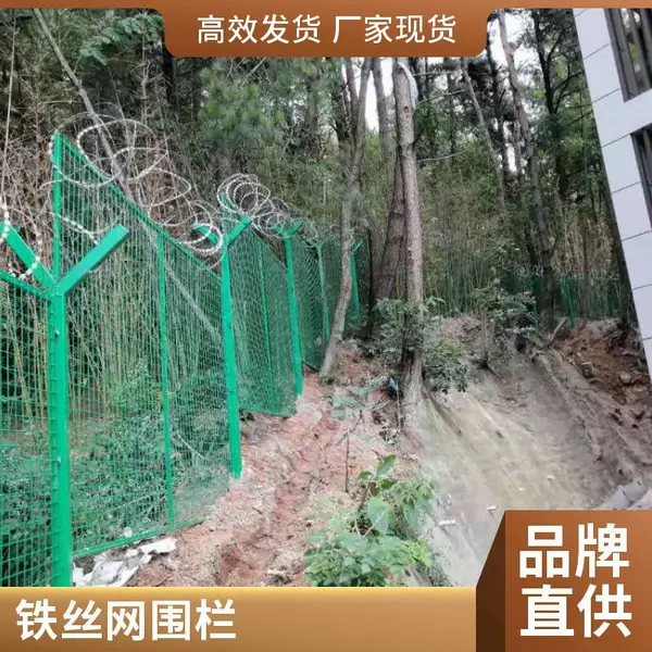 双边丝护栏网 果园圈山圈地围网 养殖网 鱼塘水库隔离网厂家
