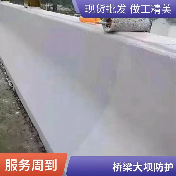 混凝土防腐硅烷侵渍剂 桥梁护栏大坝 防水防腐施工