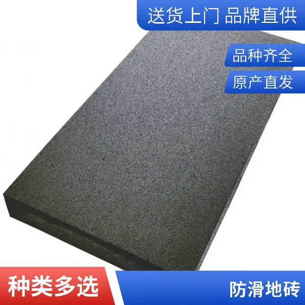 仿石材PC透水砖 人行道彩砖 园林景观砖 小区绿化砖 锦观建材
