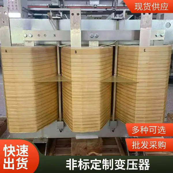三相隔离变压器 380V/200V全铜线 火花机专用电源转换变压器