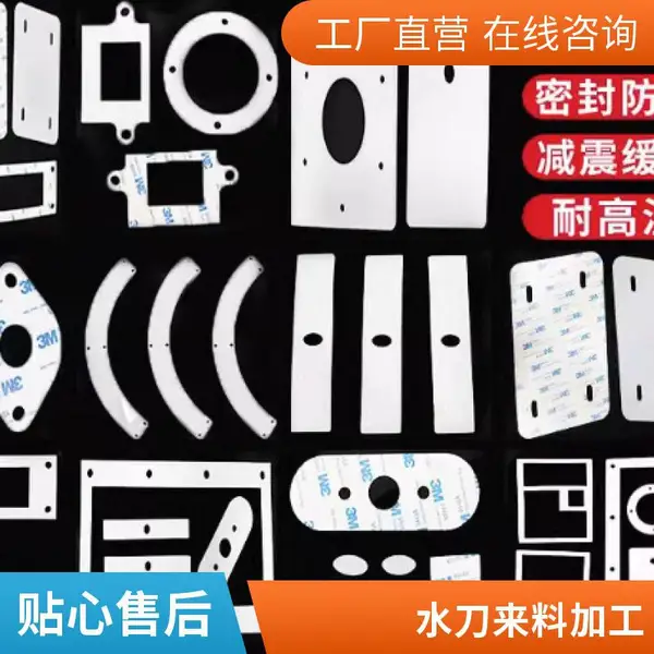 专业胶板水切割 水刀加工厂 切割厚板 异形图形 深圳惠泰