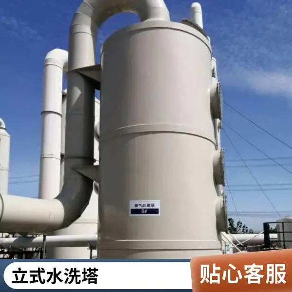 碳钢pp喷淋塔 工业酸雾废气处理设备酸碱性洗涤塔 昆 明厂家按需定制