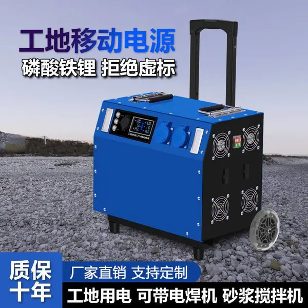 工程应急大功率380V储能电瓶 便携移动电源 户外摆摊房车大容量 济宁制造