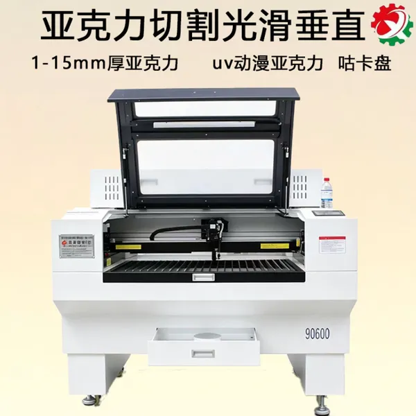 亚克力激光雕刻切割机 不发黄边缘抛光 广告标识模型拼图皮革