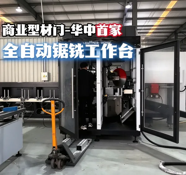 地簧门 门夹五金成套配套源头厂家 — 华中首家自拥锯铣工作站