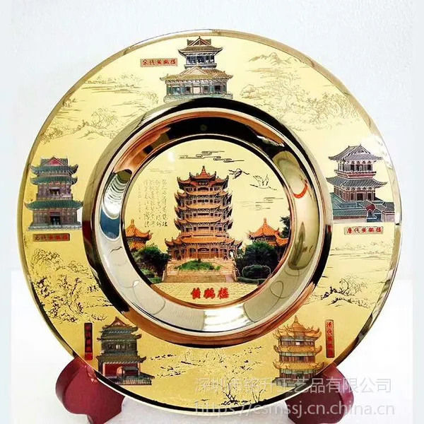 定制荣誉奖盘 纯铜纪念盘定制 旅游特色纪念品 城市宣传形象礼品