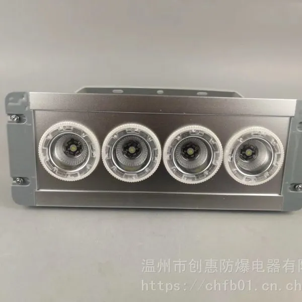 配电房应急防眩照明灯_LED壁装应急灯_12W变电厂应急照明灯