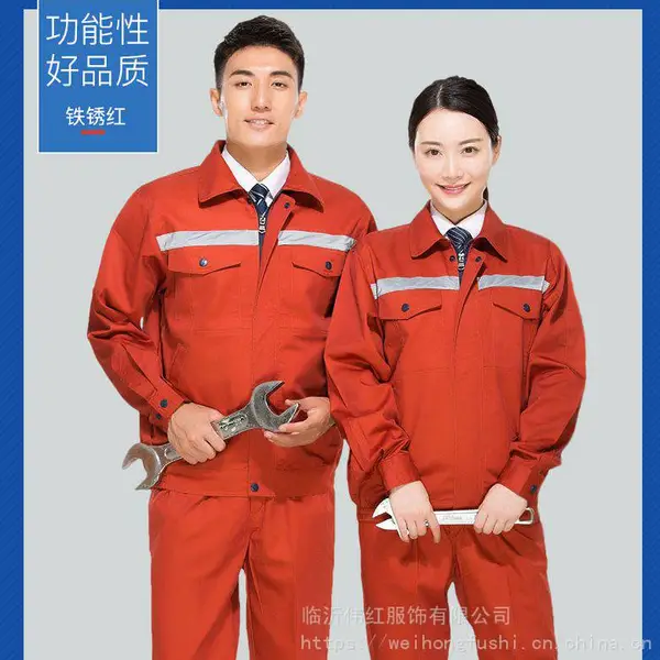 山东临沂防静电工作服定制 春秋防静电服装 淄博防静电劳保服 伟红服饰