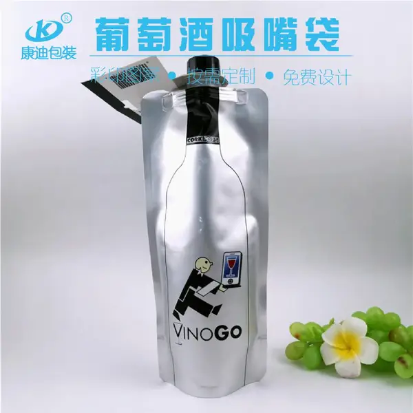 厂家供应高档铝箔吸嘴袋 高阻隔抗氧化 750ml红酒直立带嘴袋 葡萄酒洋酒密封无菌袋