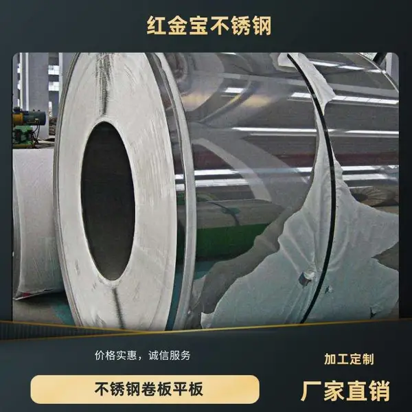 激光切割310S不锈钢中厚板 310S热轧不锈钢板 切圆 割方 卷板开平