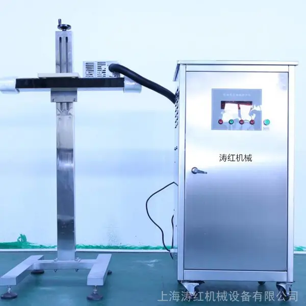TH全自动铝箔封口机,电磁感应型铝箔封口机,