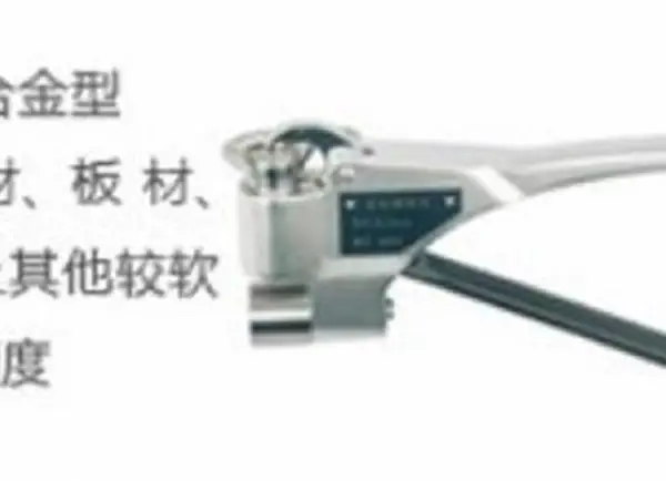 韦氏硬度计(器材)W-20 M408220