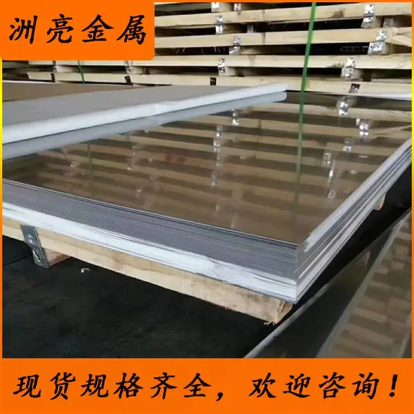 ��Ӧ�͸�ʴ3Cr13��� 3Cr13�������� �����к�� �����ӹ� ���