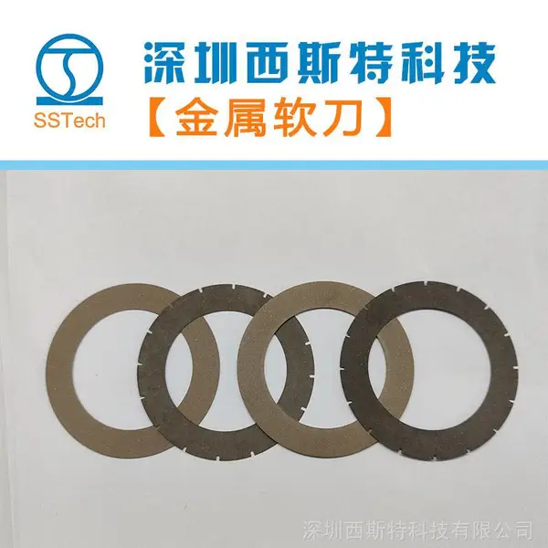 【西斯特sst】切割机 配套划切刀 陶瓷基板精密加工