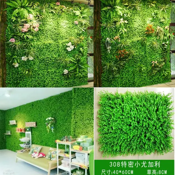 门店招牌装饰仿真植物墙塑料草坪配饰花草坪壁挂绿植背景花墙