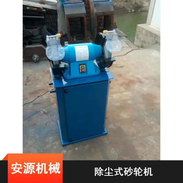 M3335С���޳�ɰ�ֻ� ̨ʽ��������ɰ�ֻ� ��ѹ����ʽɰ�ֻ�