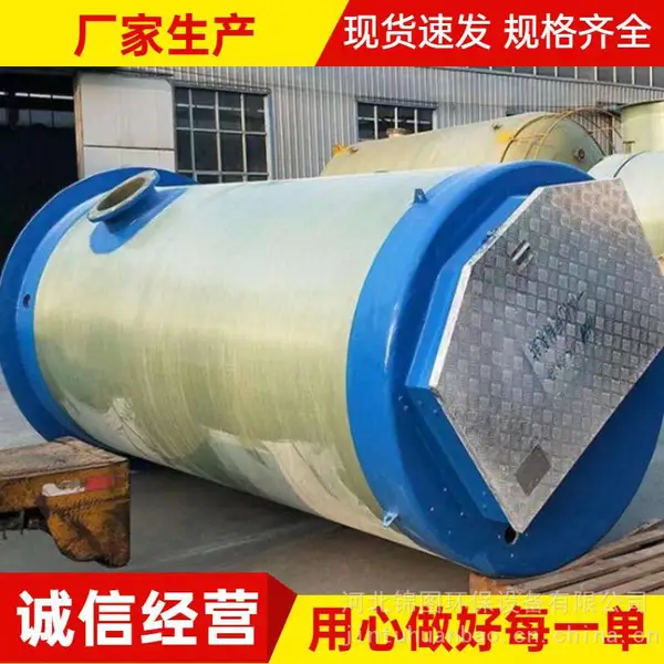 玻璃钢 一体化泵站 地埋式污水一体化提升泵站