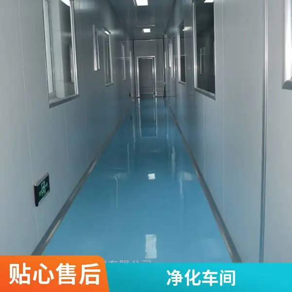 医院手术室净化工程洁净室无尘室净化车间 厂房装修