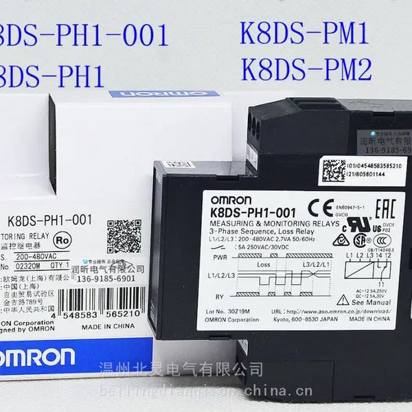 缺相电机保护器相序继电器K8DS-PH1/K8DS-PM2/K8AK-PM2/PM1