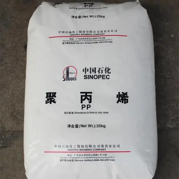 代理销售大量PP 中石化茂名 MM20-S 均聚物 聚丙烯 原厂原包